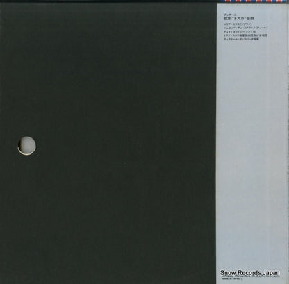 EAC-77070 back cover