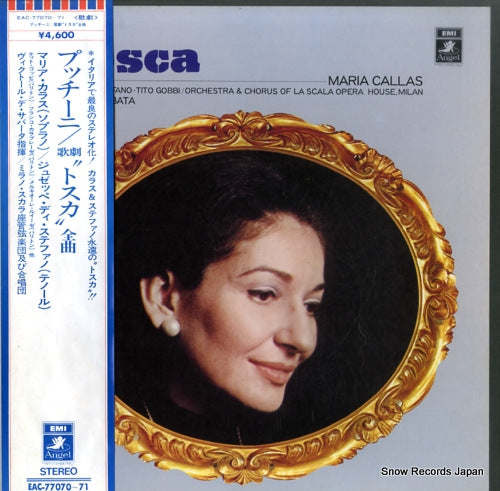EAC-77070 front cover