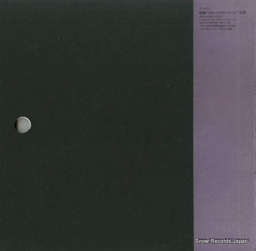 EAC-77096 back cover