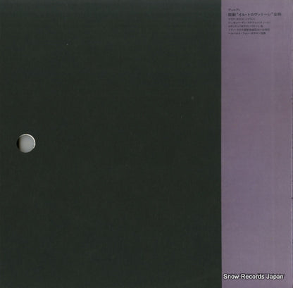 EAC-77096 back cover