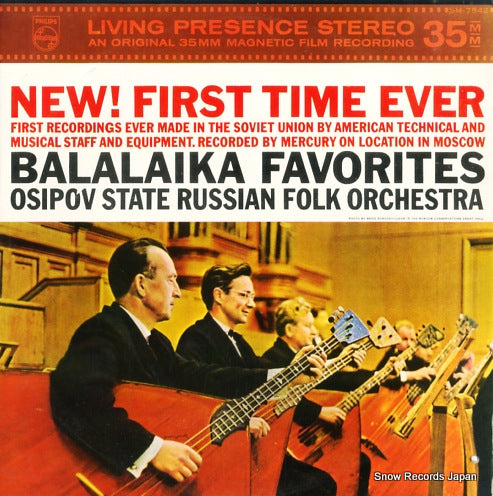 SM-7542 front cover