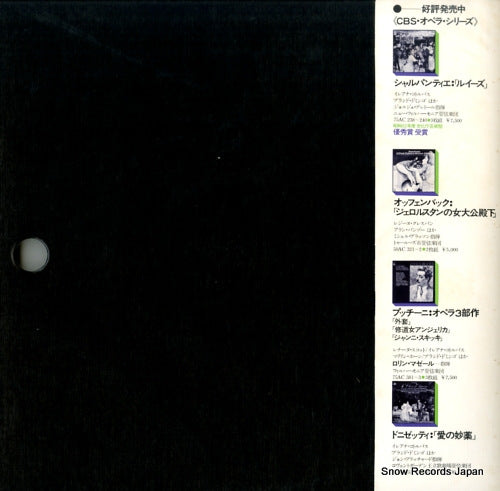 75AC417 back cover