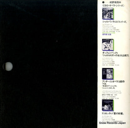 75AC417 back cover
