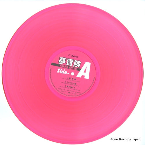 SJX-8125 disc
