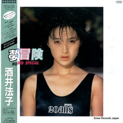 SJX-8125 front cover