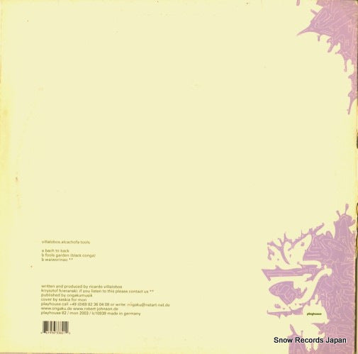 PLAYHOUSE82 back cover