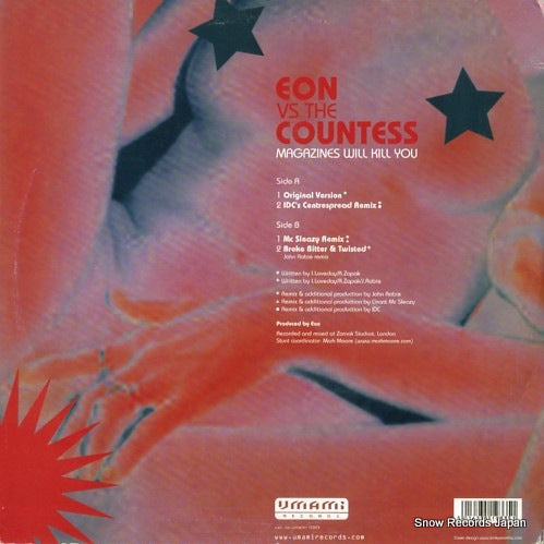 UMAMI12003 back cover