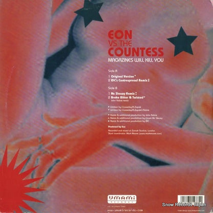 UMAMI12003 back cover