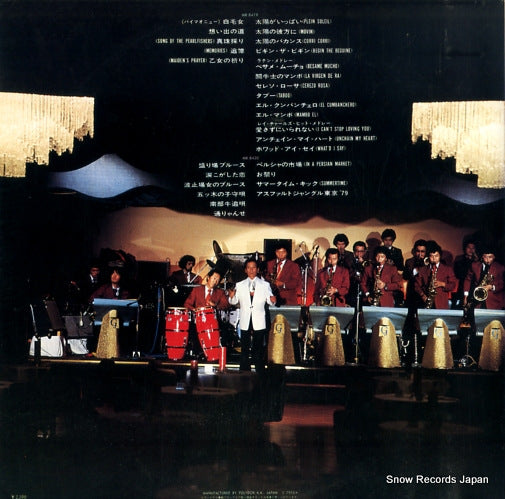MR8419 back cover