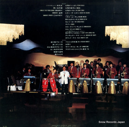 MR8419 back cover