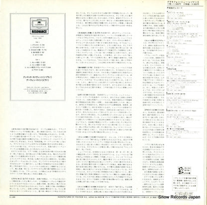 15MG3102 back cover