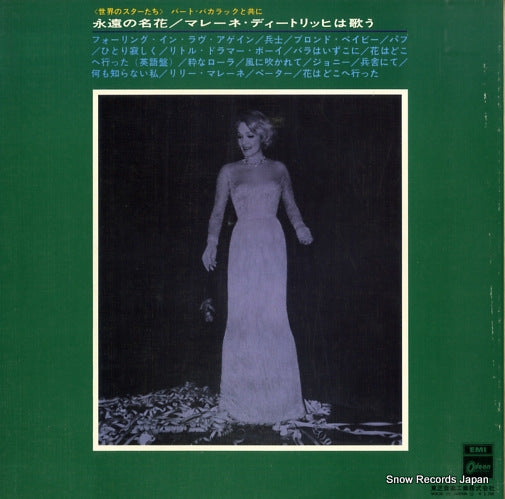OP-80027 back cover