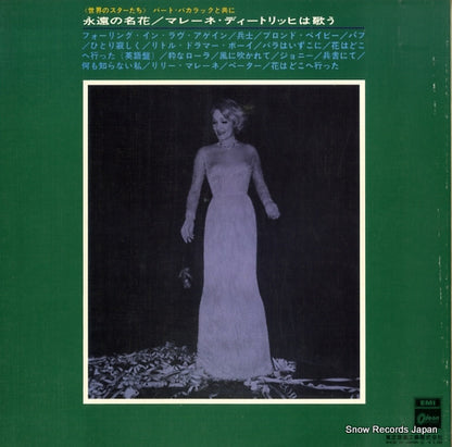 OP-80027 back cover