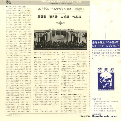 MK-1022 back cover
