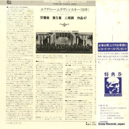 MK-1022 back cover