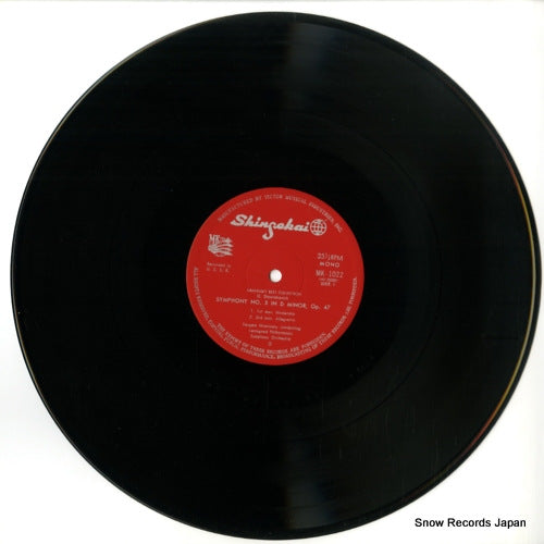 MK-1022 disc