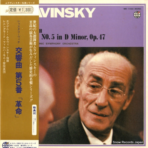 MK-1022 front cover