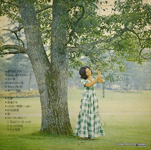 L-8017R back cover