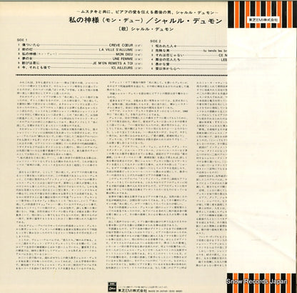 EOS-80029 back cover