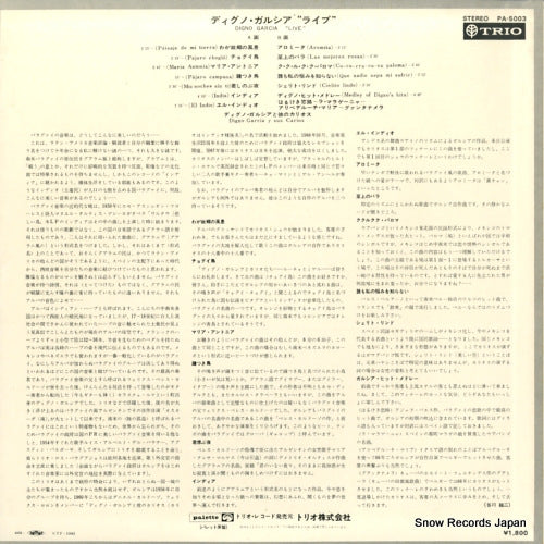 PA-5003 back cover