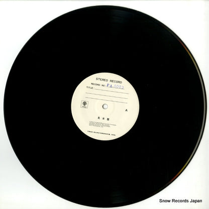 PA-5003 disc