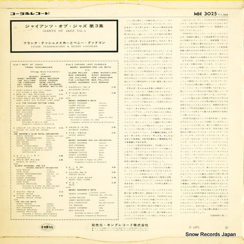 MH3025 back cover