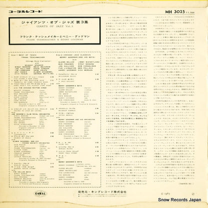 MH3025 back cover