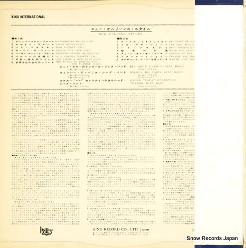 IY1007 back cover