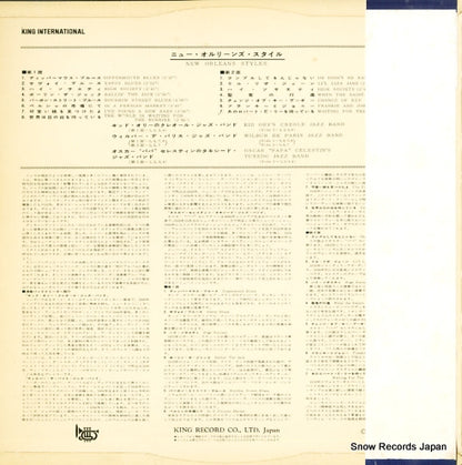 IY1007 back cover