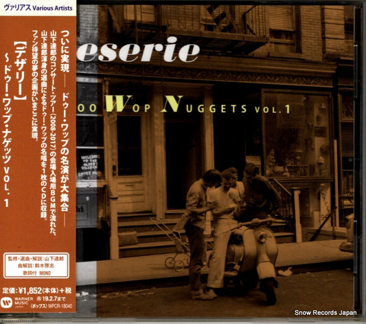 WPCR-18040 front cover