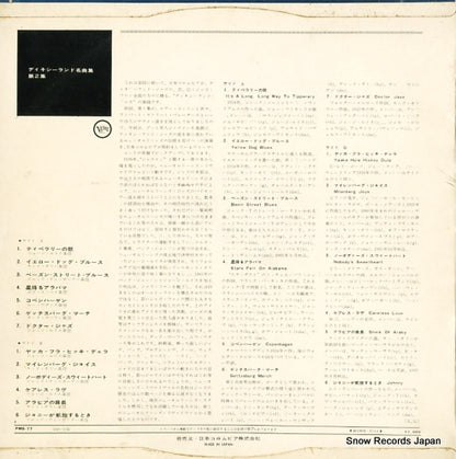 PMS-77 back cover