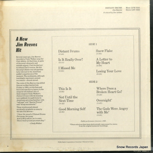 LSP-3542 back cover
