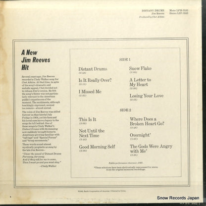 LSP-3542 back cover