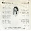 US-809 back cover