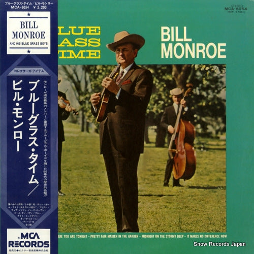 MCA-6054 front cover