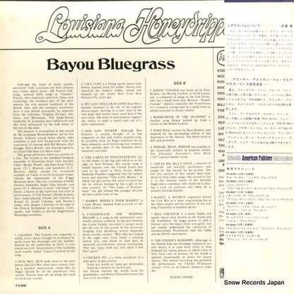 PA-6029 back cover