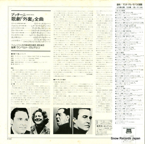 L18C-5194 back cover