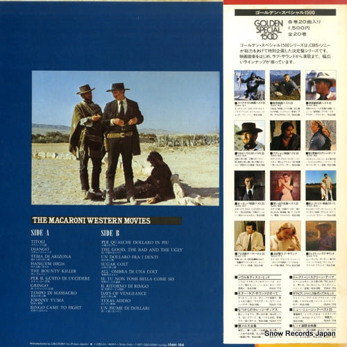 15AH164 back cover