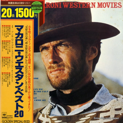 15AH164 front cover