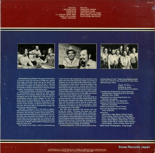 DOSD-2060 back cover