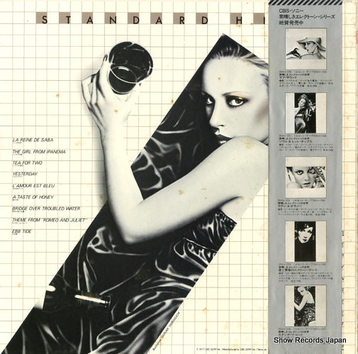 20AH234 back cover