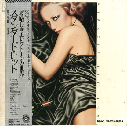 20AH234 front cover