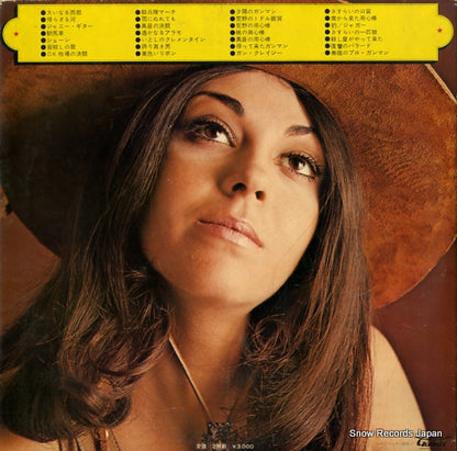 PSS-10021-J back cover