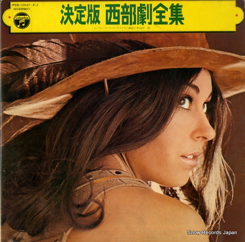 PSS-10021-J front cover