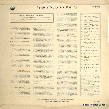 RA-5313 back cover