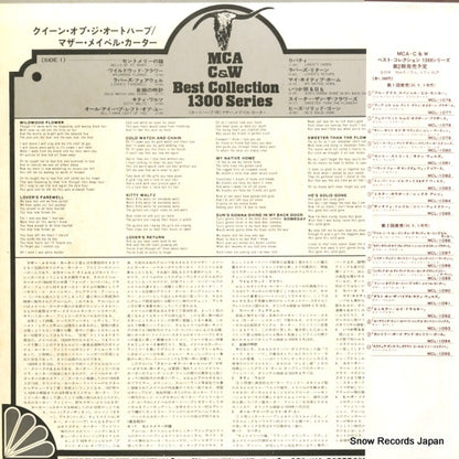 MCL-1090 back cover