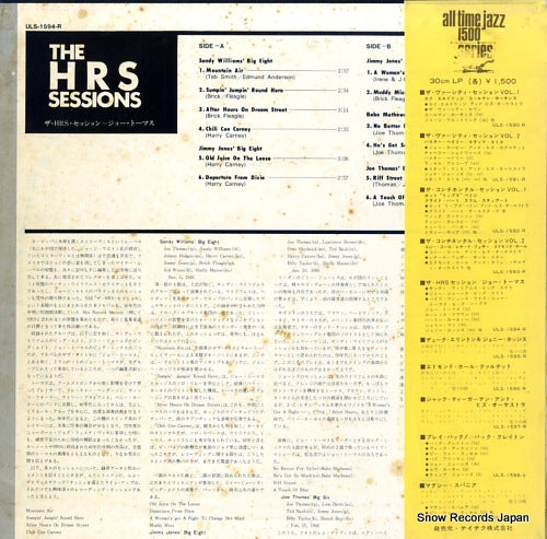 ULS-1594-R back cover