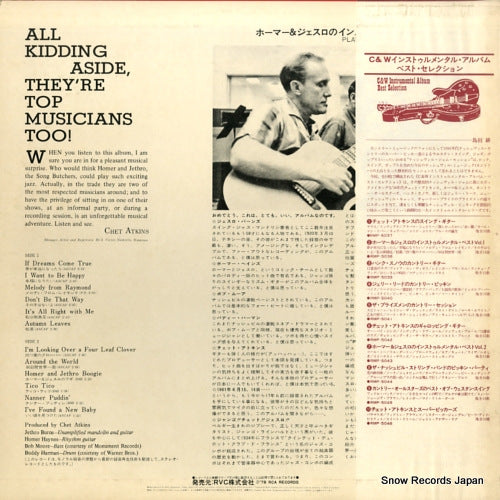 RMP-5038(S) back cover