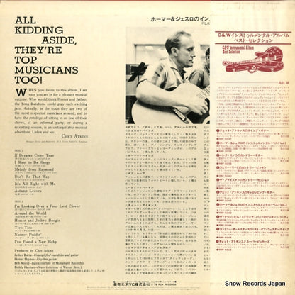 RMP-5038(S) back cover