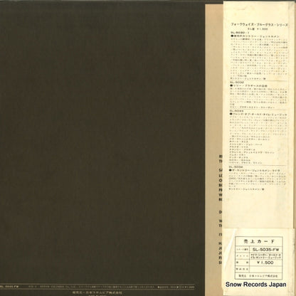 SL-5035-FW back cover